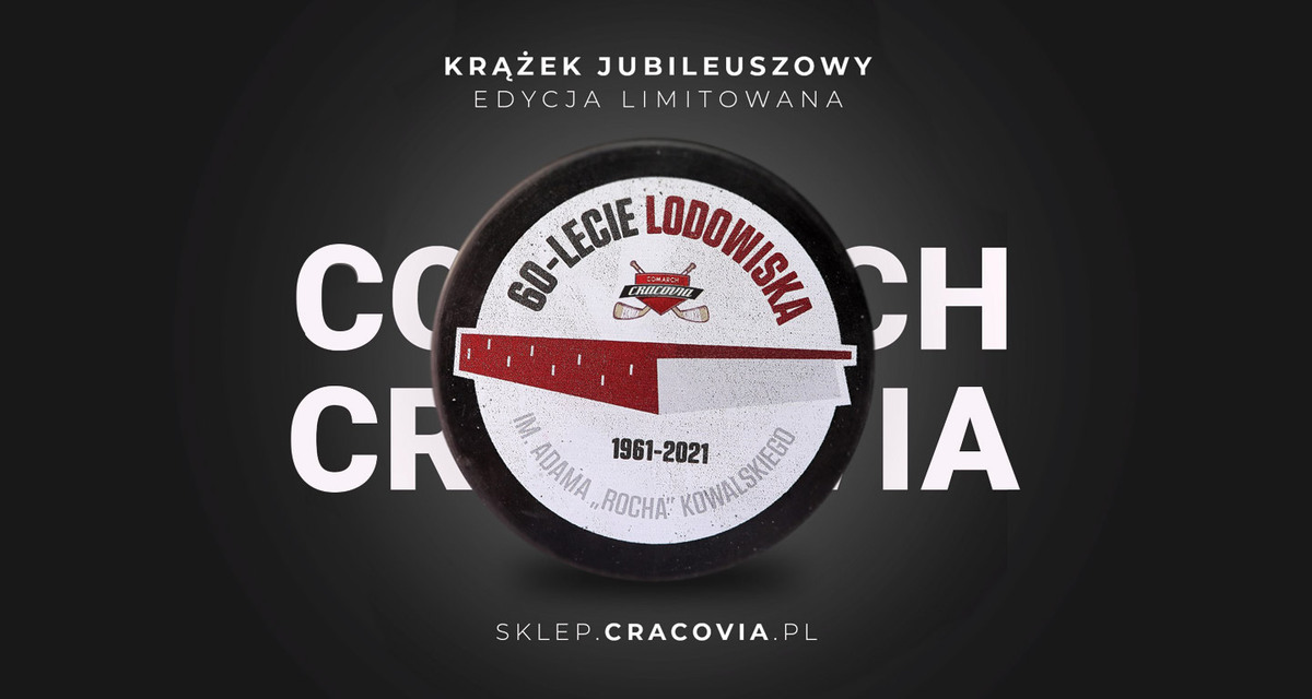 Jubileuszowy krążek z okazji 60-lecia powstania Lodowiska już w sprzedaży! 